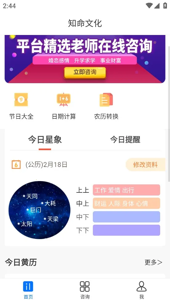 ֪��������2026���ذ�װ