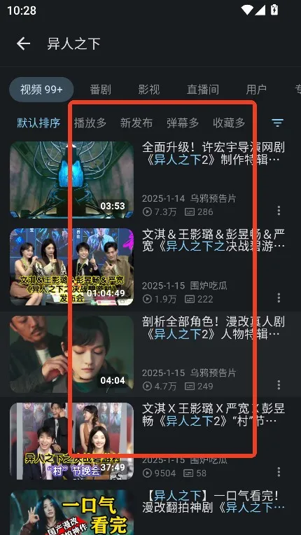 PiliPlus2026�ٷ�����