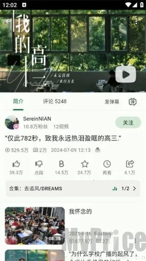 PiliPlus2026�ٷ�����