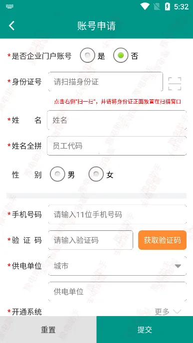 ԥ�����������ֻ���