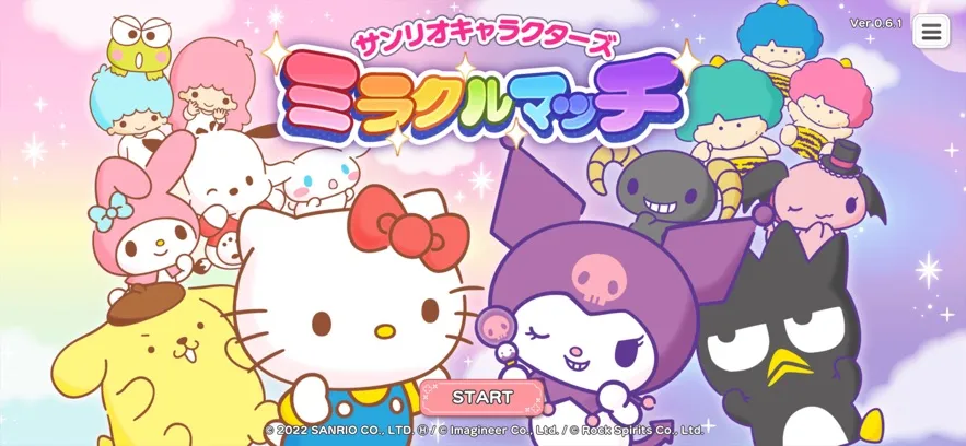 ����Ÿ�漣֮��