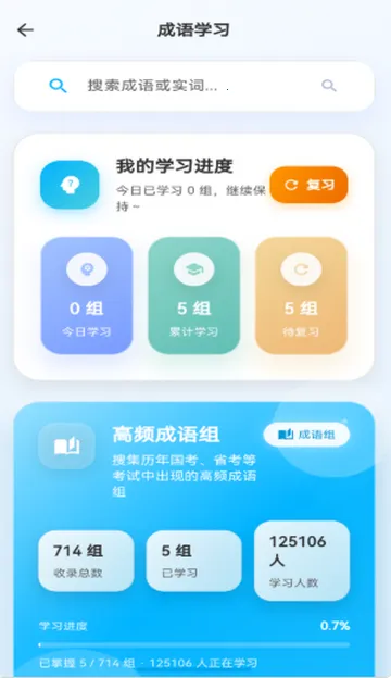 ����Ѽ����ˢ��2026���ذ�װ