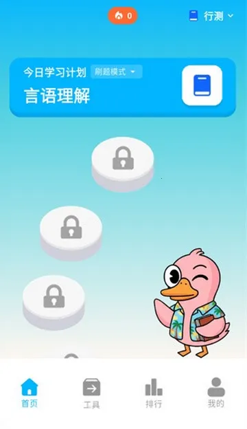 ����Ѽ����ˢ��2026���ذ�װ