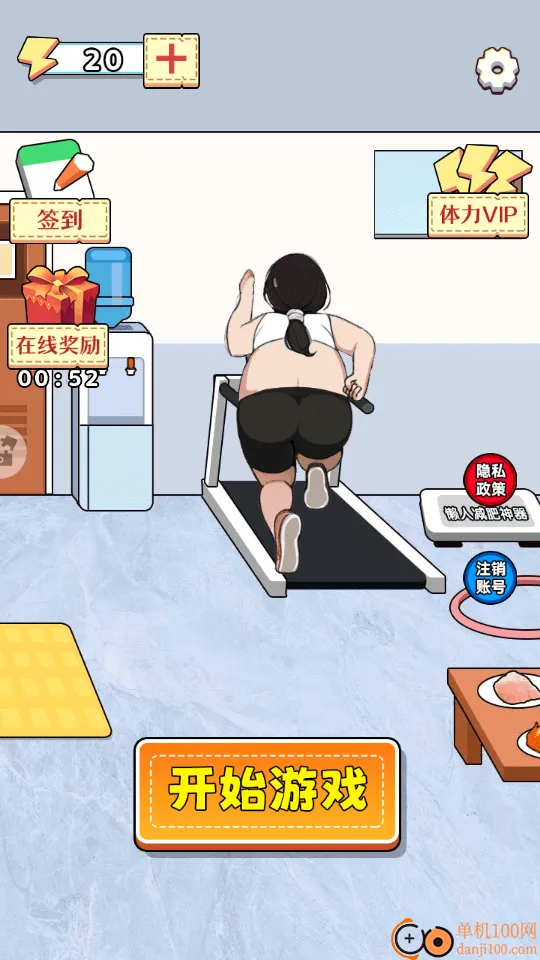 С���ö���װ��2026�ٷ����°汾