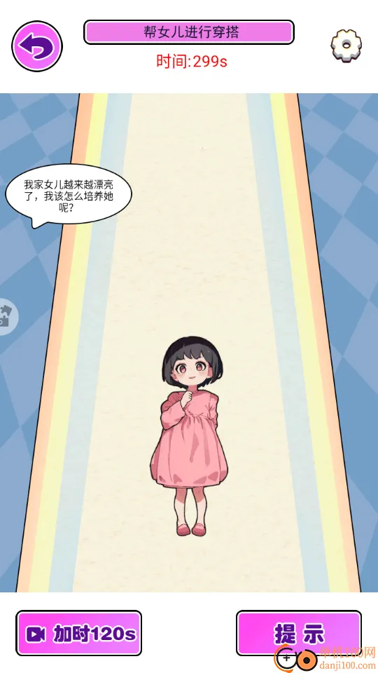 С���ö���װ��2026�ٷ����°汾