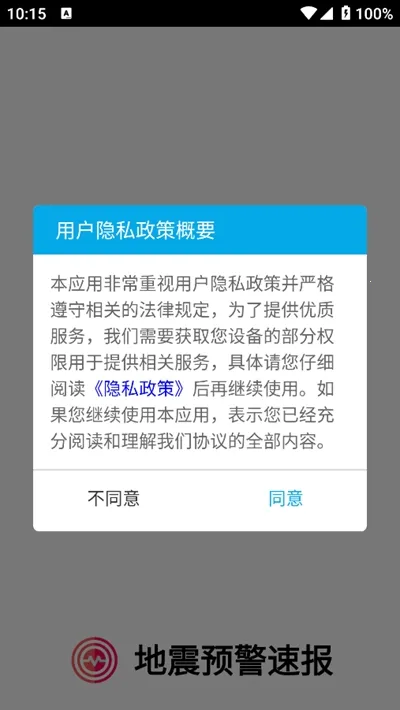 ����Ԥ���ٱ�2026�ٷ�����