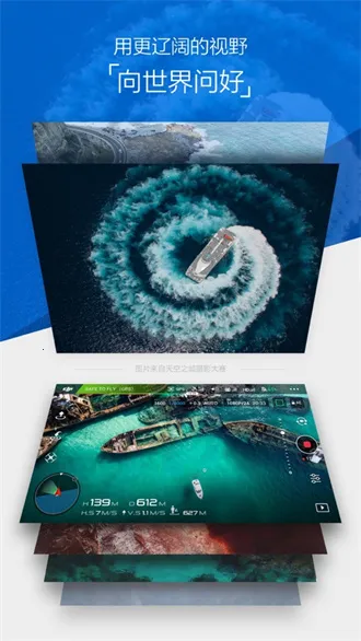 ��djigo42026���°汾