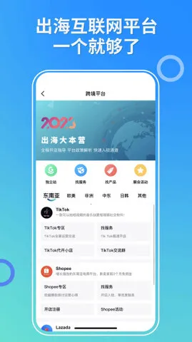 ���羳2026���°汾