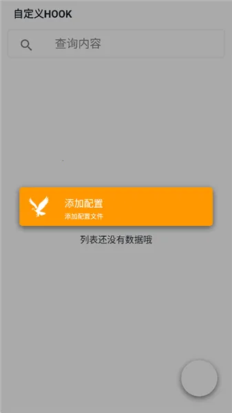 mHook������2026���ذ�װ