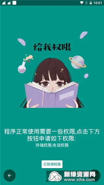 mHook������2026���ذ�װ