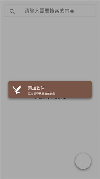 mHook������2026���ذ�װ