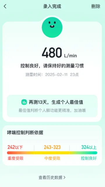 ����2026���ذ�װ