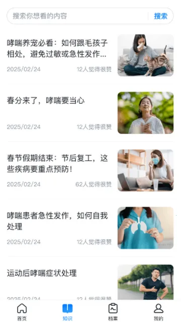 ����2026���ذ�װ