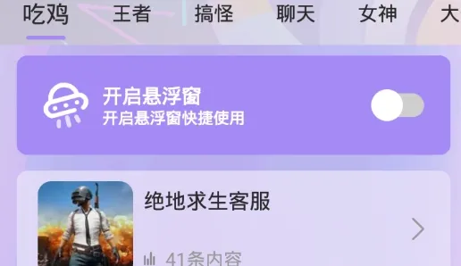 ���ܺ�ƽ������