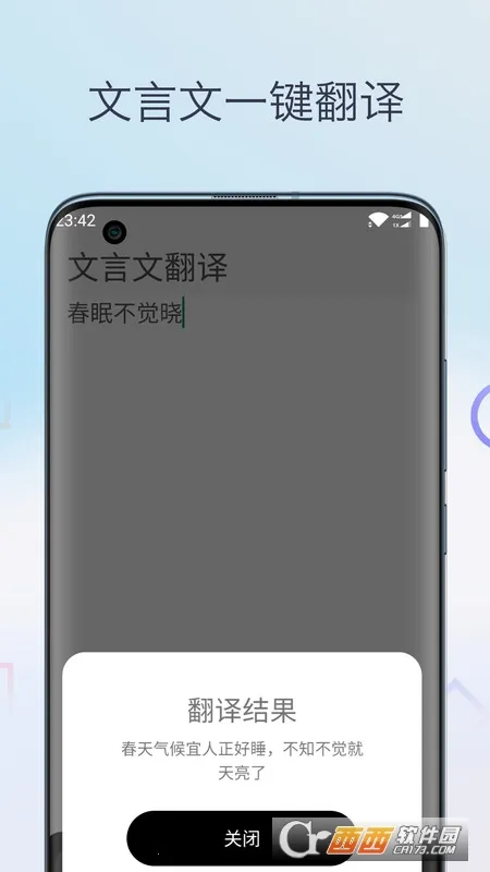 �����ķ����ֵ�2026���°汾