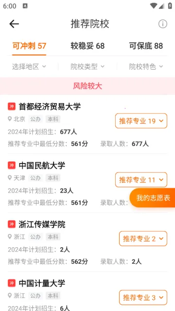 �߿�־Ըָ��2026���°汾