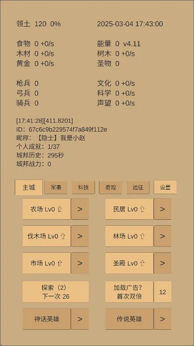 СС�ǰ׿���ֻ���