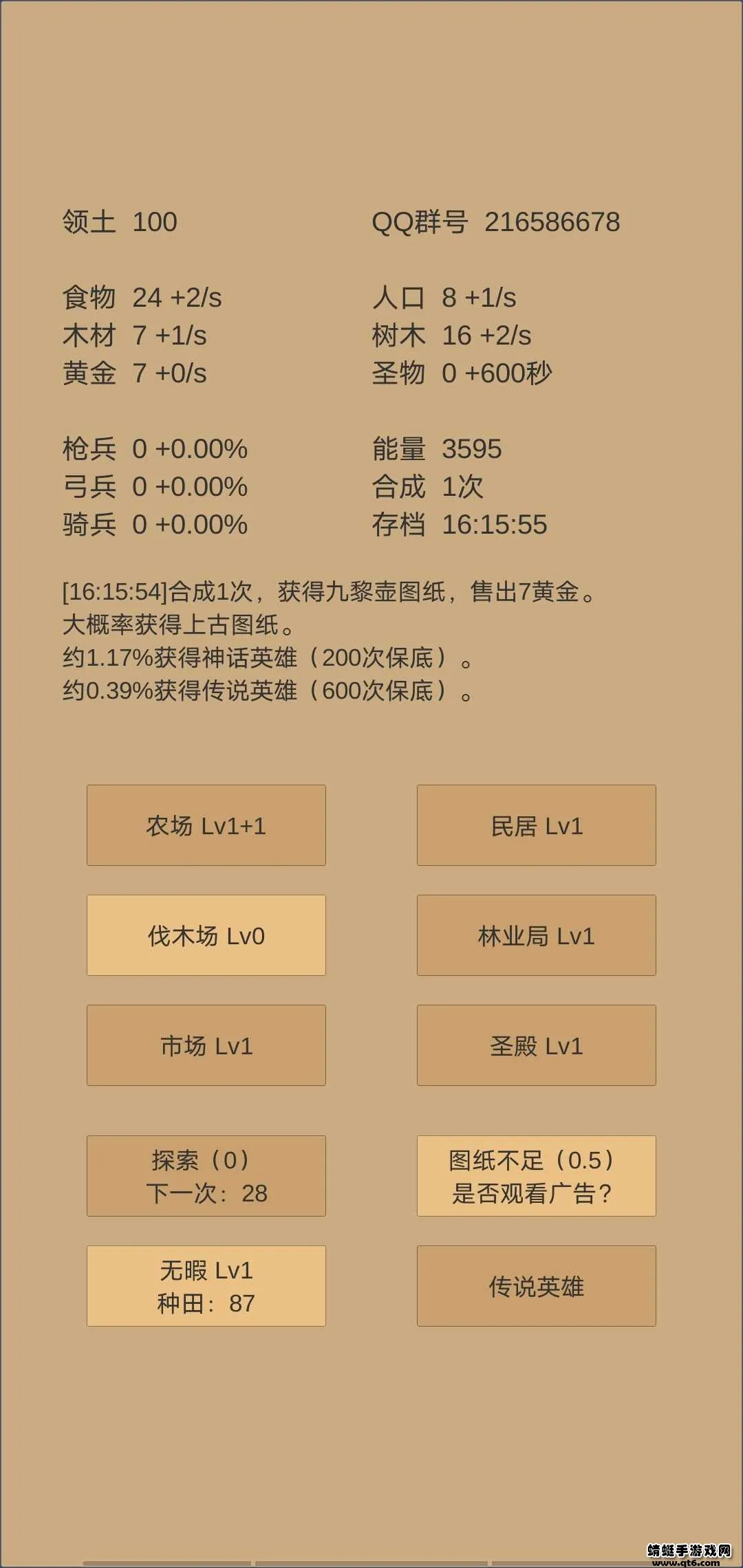 СС�ǰ׿���ֻ���