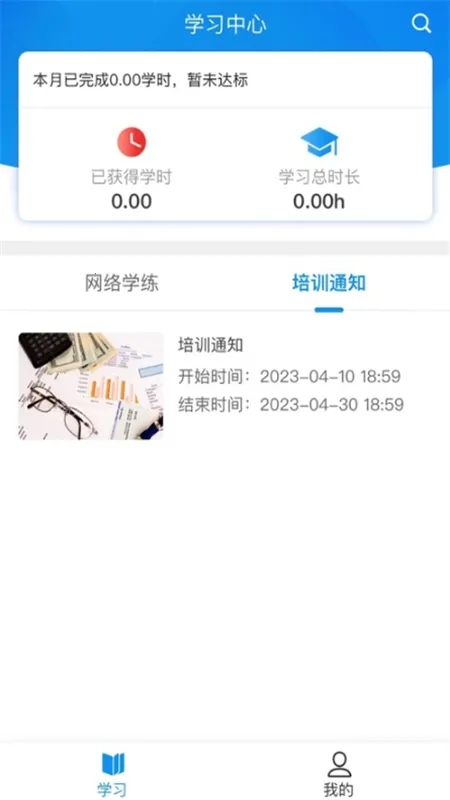 ����ְ��2026���ذ�װ