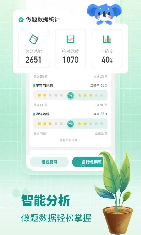 ���е���