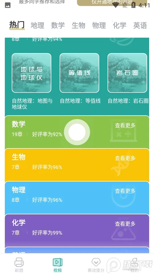 ���е���