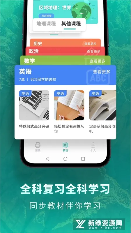 ���е���