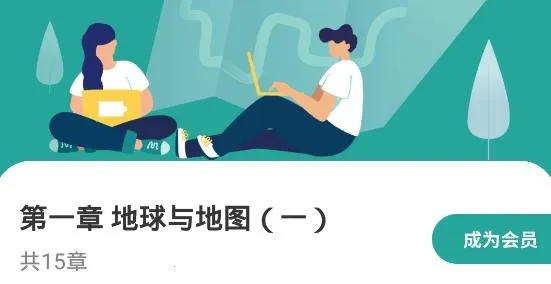 ���е���