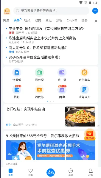 ��̫���������ֻ���