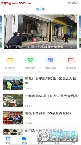 ��̫���������ֻ���