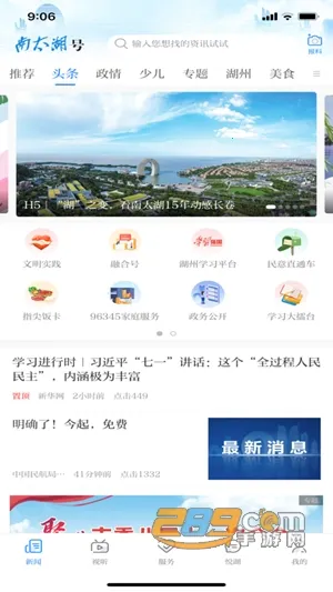 ��̫���������ֻ���