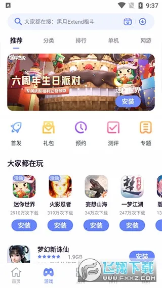 Ŭ����Ӧ���̵�