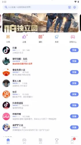 Ŭ����Ӧ���̵�