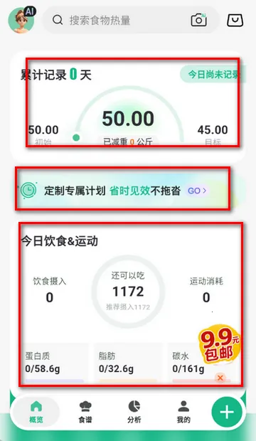 �㶹���ؼǹ���2026���ذ�װ