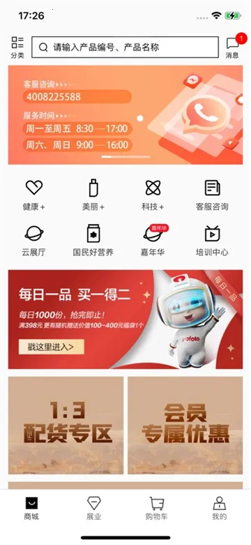 �������̰�׿���ֻ���