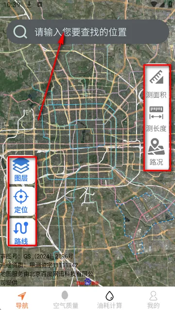 ����ȫ��ʵʱ��������