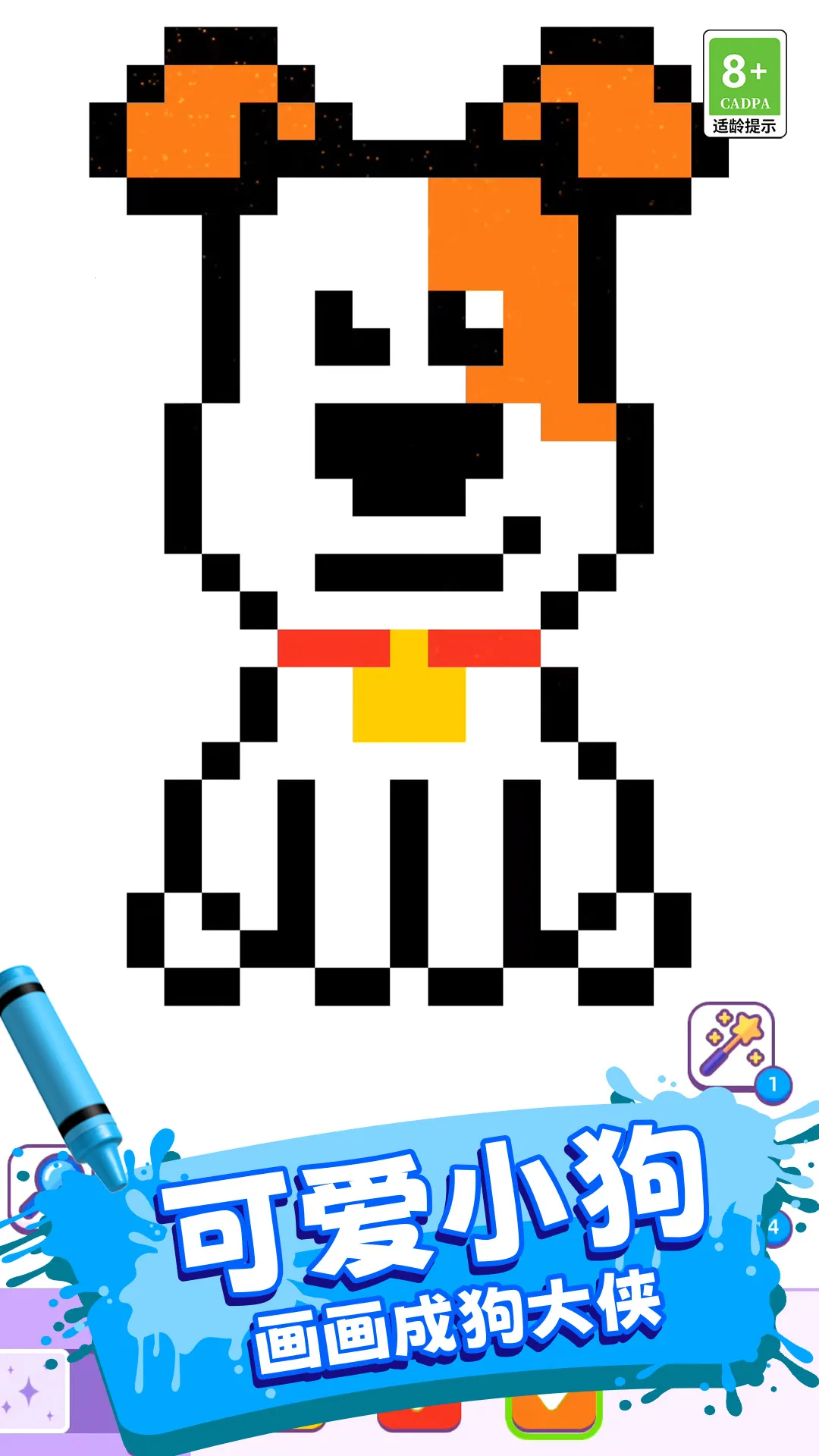 �滭Ӣ��3D��׿���ֻ���