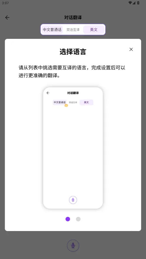 viitorʵʱ����2026���°汾