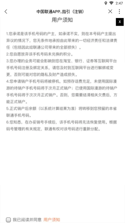 �㽭��ͨ2026���°汾