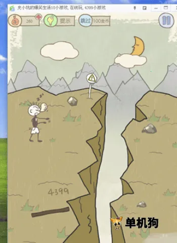 ʷС�ӵı�Ц����10