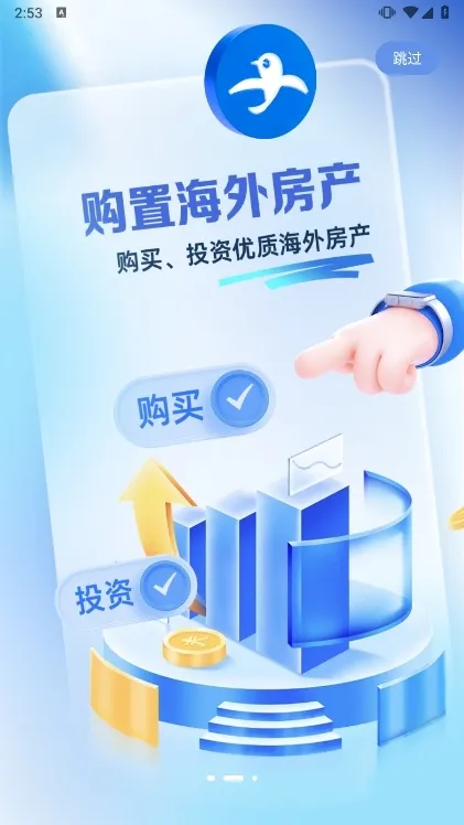 ���Ǳ߰�׿���ֻ���