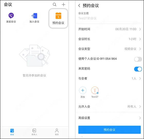 ��Ϊ�ƻ���2026���°汾