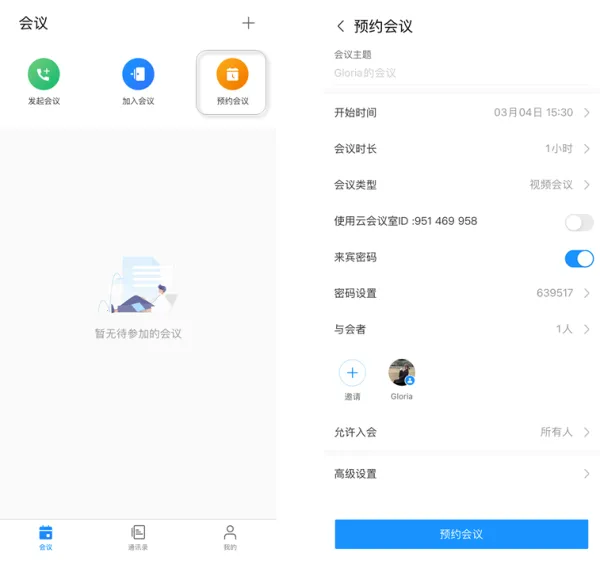 ��Ϊ�ƻ���2026���°汾