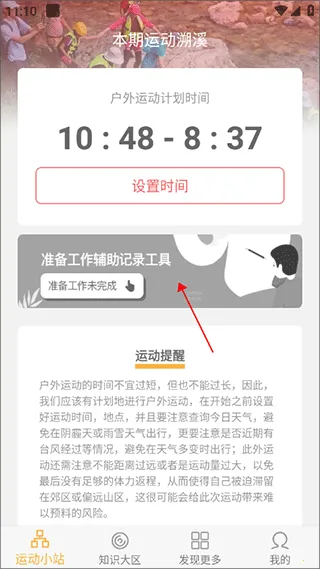 �����㼣2026�ٷ����°汾