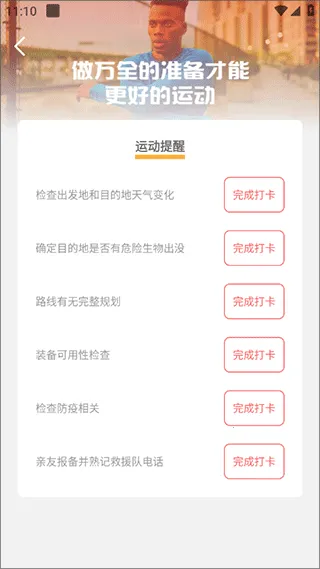 �����㼣2026�ٷ����°汾