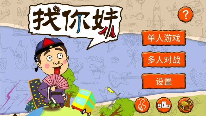 �����ð�׿���ֻ���