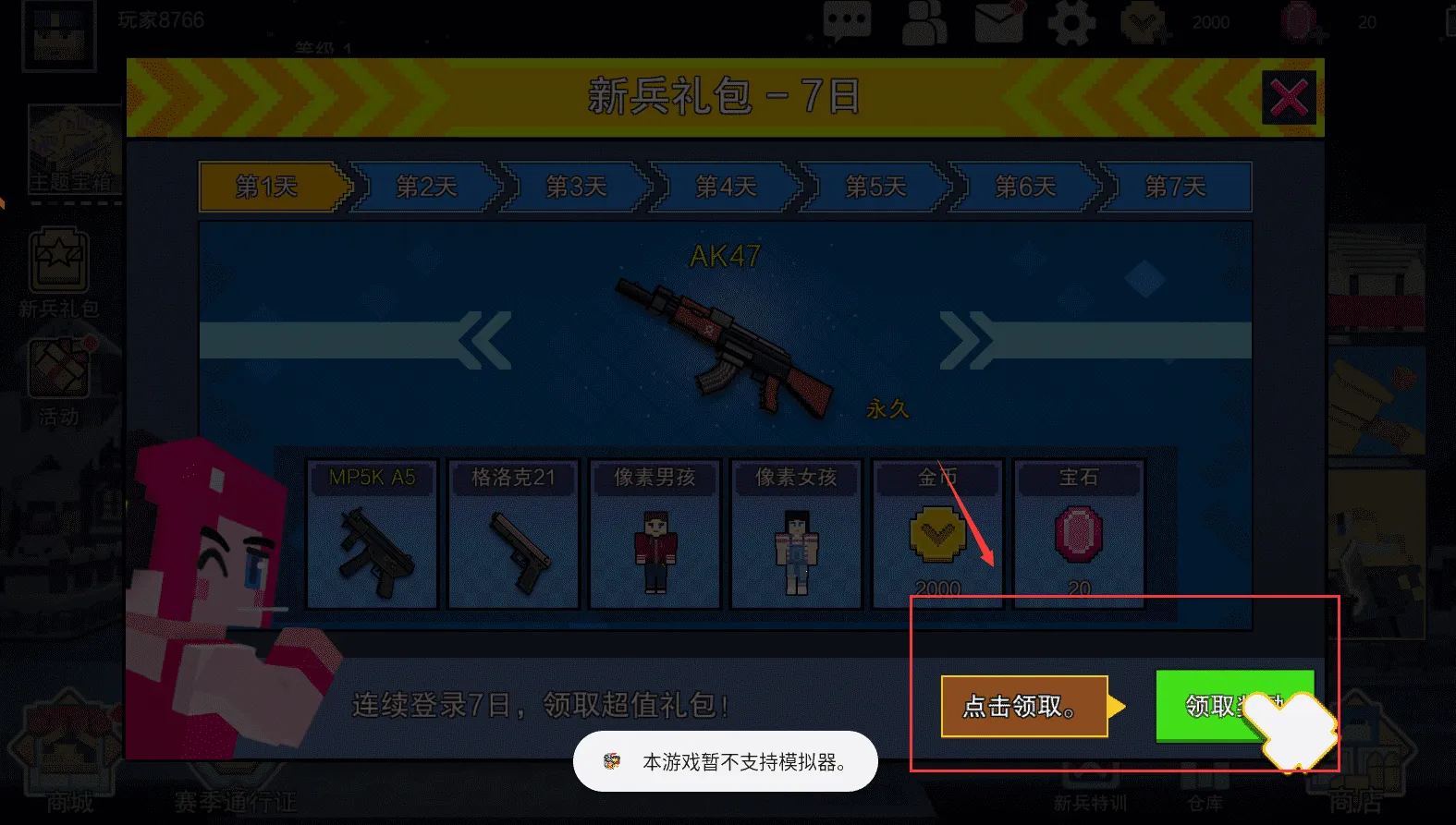 ���������׿���ֻ���