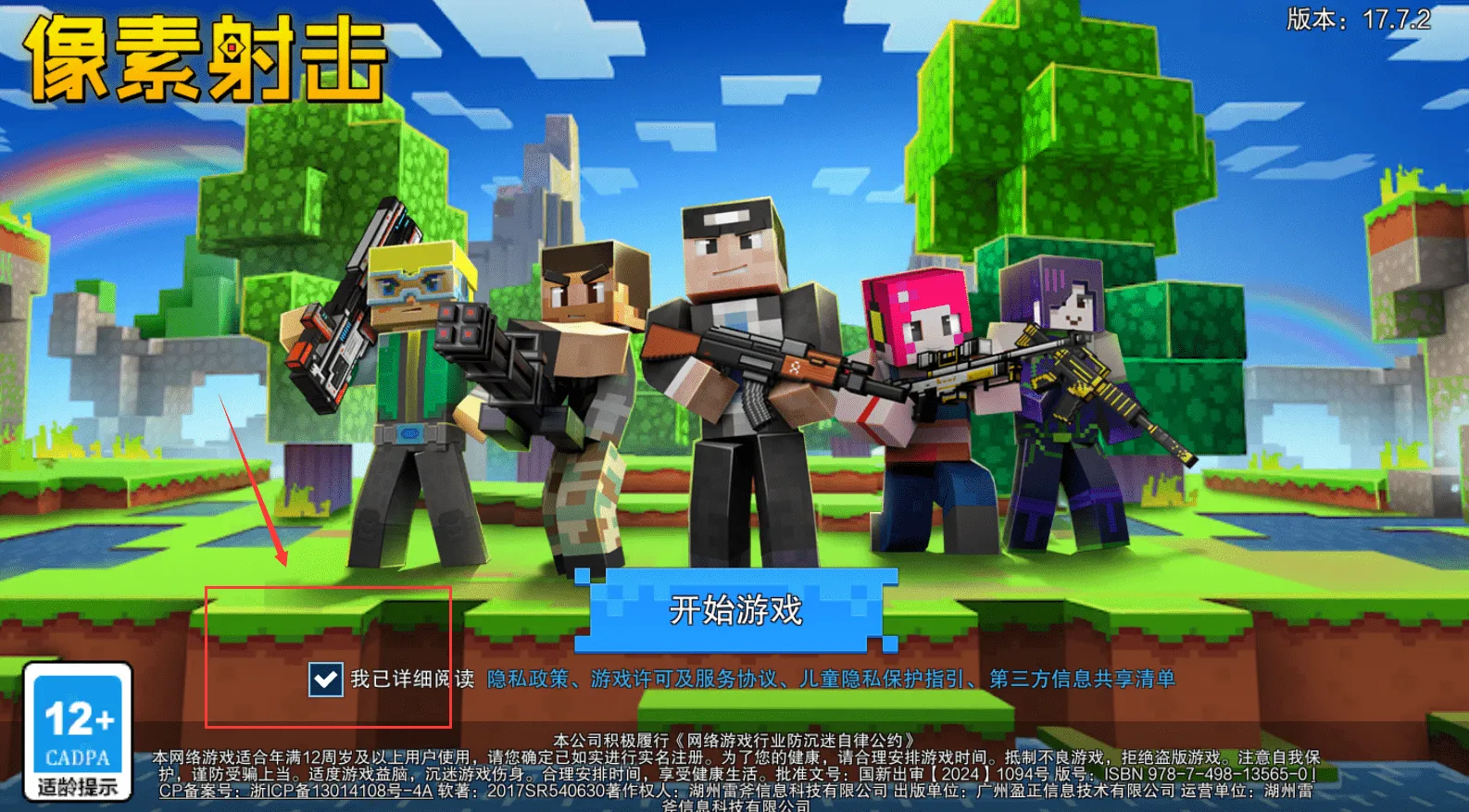 ���������׿���ֻ���