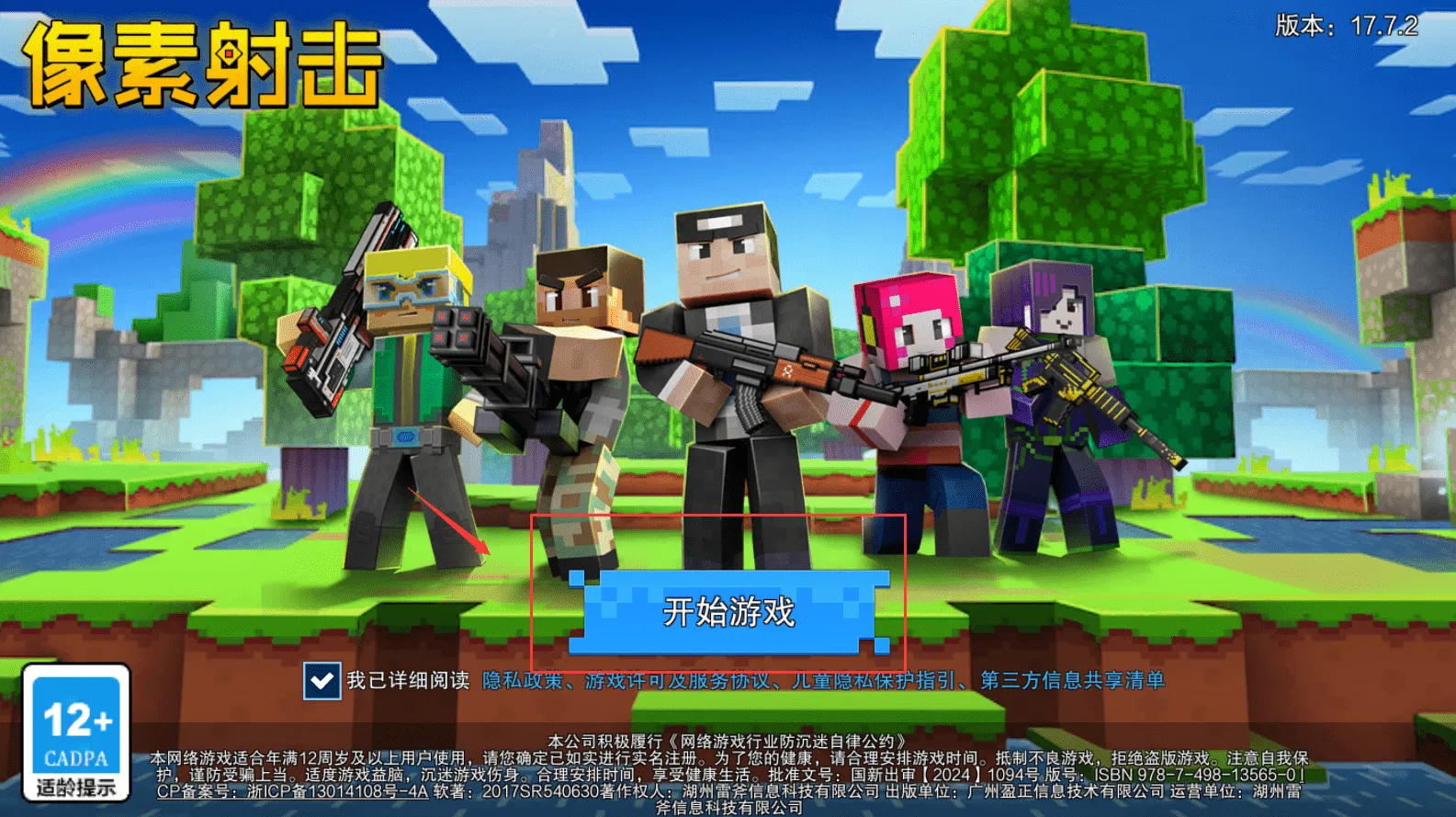 ���������׿���ֻ���