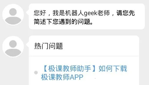 ���ν�ʦ����2026�ٷ����°汾