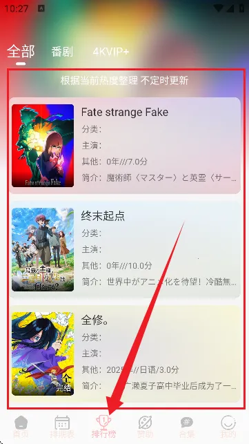 OVOFUN�����ֻ���